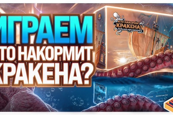 Кракен ссылка список