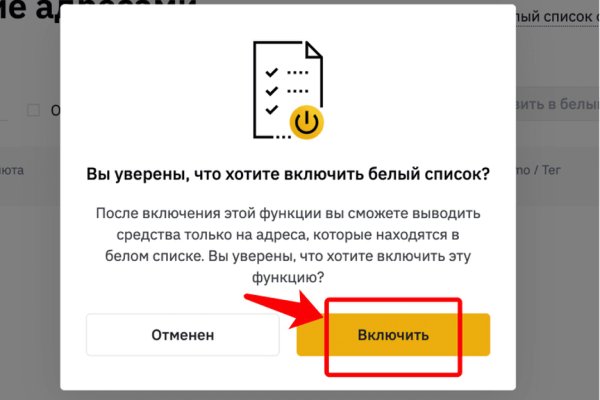 Кракен сайт даркнет