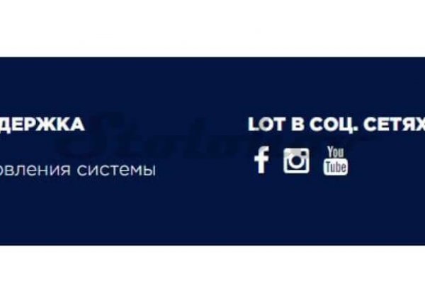 Официальная ссылка на кракен в тор