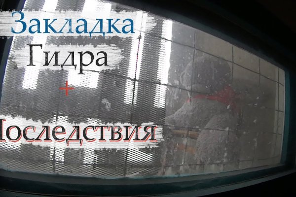Kraken зеркала маркетплейс
