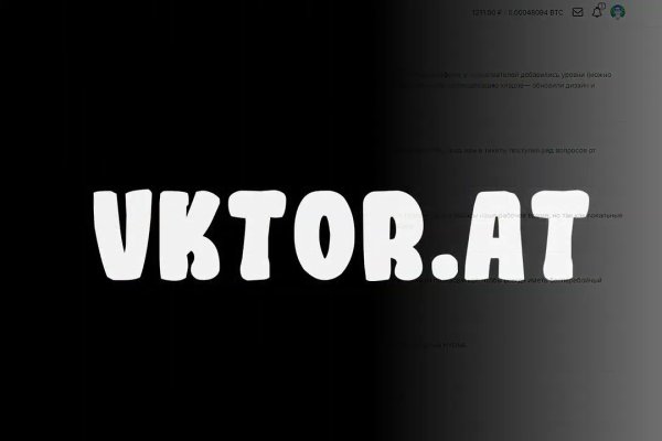 Ошибка на сервере кракен