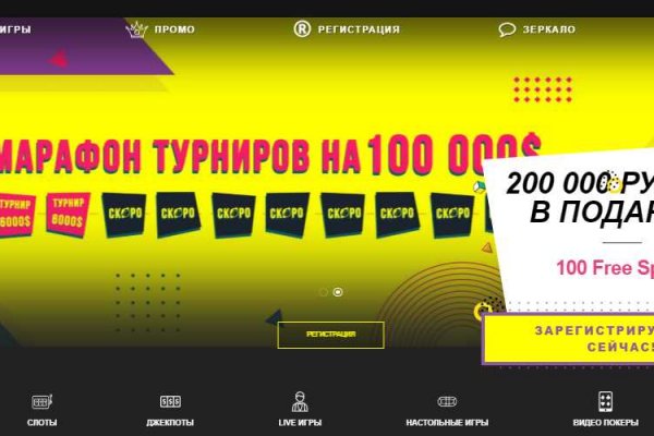 Через какой браузер можно зайти на кракен