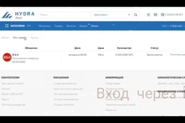 Ссылка на кракен тор