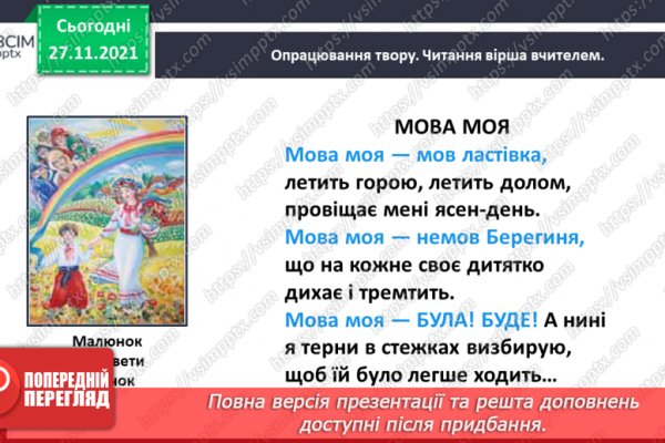 Кракен наркологический