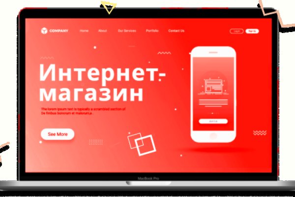 Кракен правильная