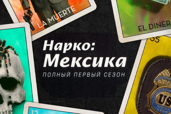 Kraken 14 at сайт