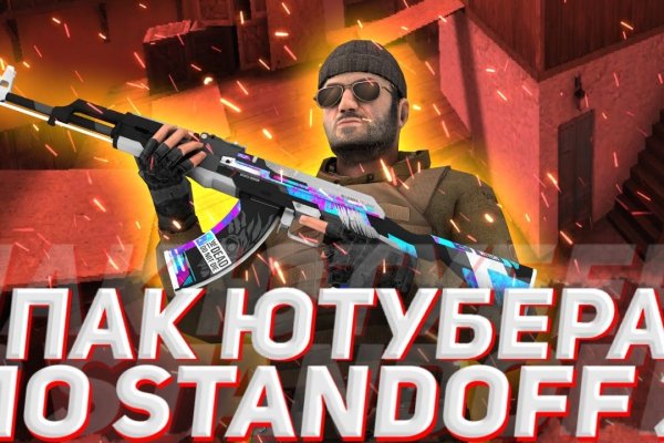 Кракен магазин тор