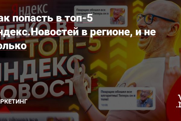 Пользователь не найден кракен