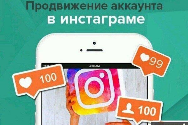 Кракен тор store
