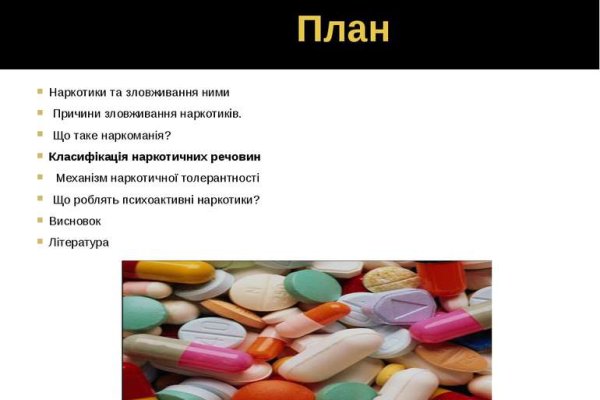 Кракен сайт kr2web in