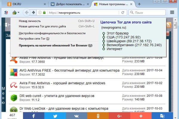 Кракен нарка шоп