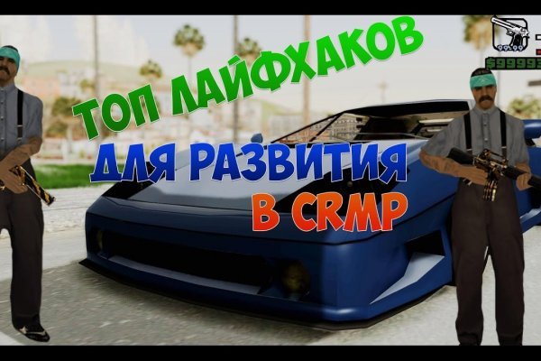 Kraken market ссылка тор