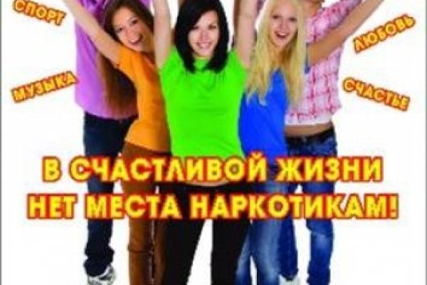 Kraken актуальный сайт