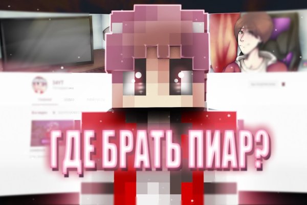 Как зайти на кракен