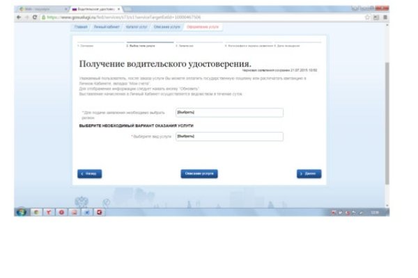 Кракен макет даркнет только через тор