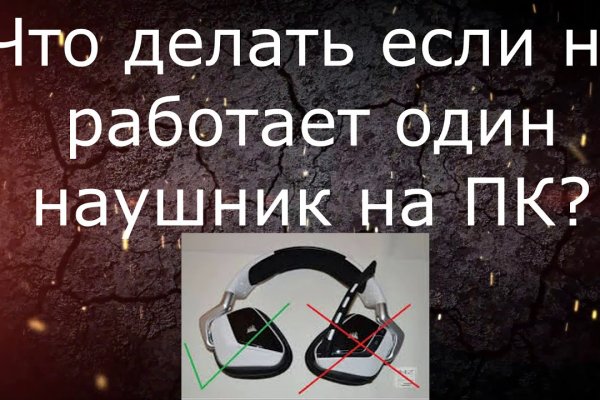 Кракен даркнет маркет плейс