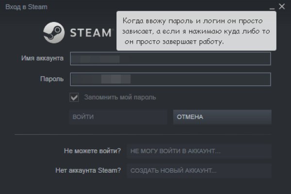Kra43.cc Вход на сайт главная страница