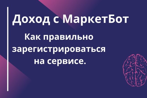 Кракен ссылка onion