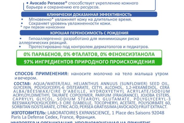 Кракен сайт 2krnk cc