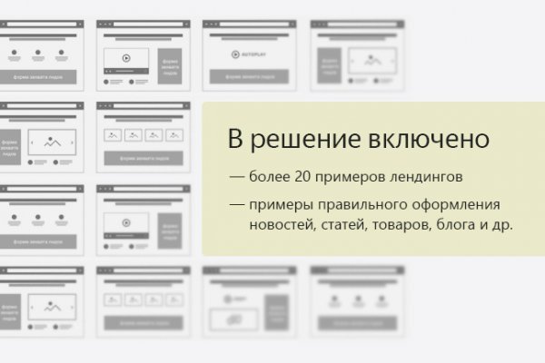 Как зайти на кракен браузеры