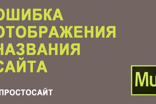 Кракен зеркало onion