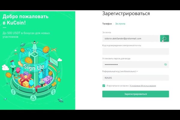 Сайт кракен через тор