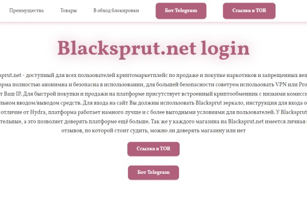 Кракен 16 at