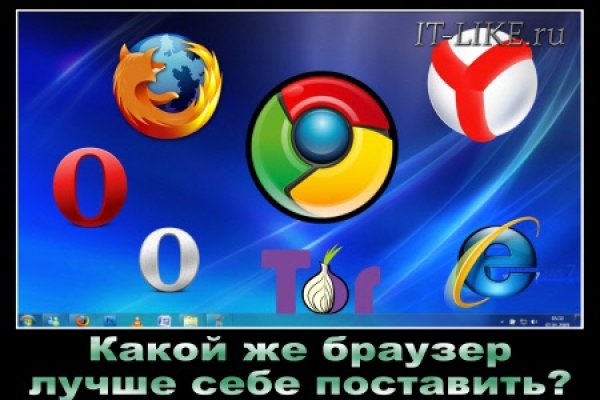 Кракен маркетплейс официальный сайт