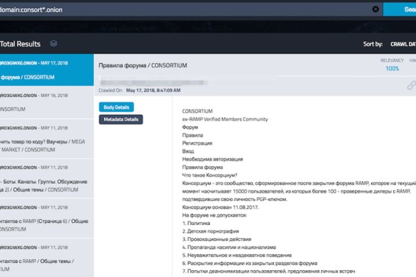 Kraken ссылка тг