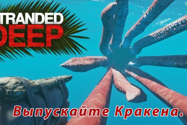 Kraken зеркала маркетплейс