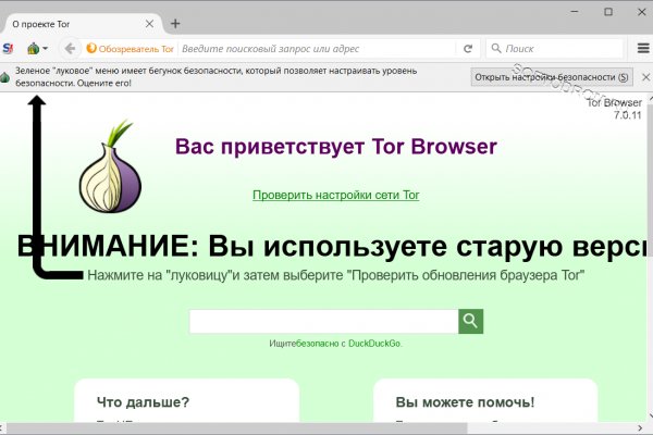 Кракен это современный даркнет