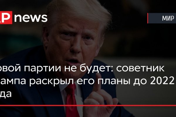 Кракен маркет что