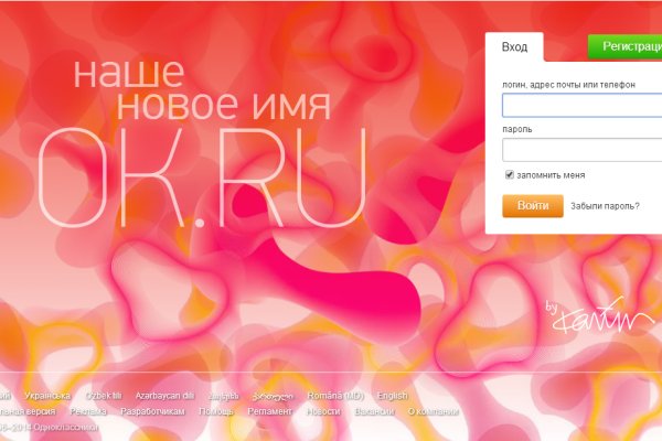 Кракен тор store