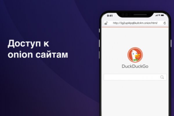 Кракен 2krnk