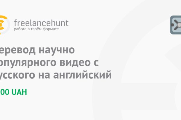 Ссылка на сайт гидра в тор браузере