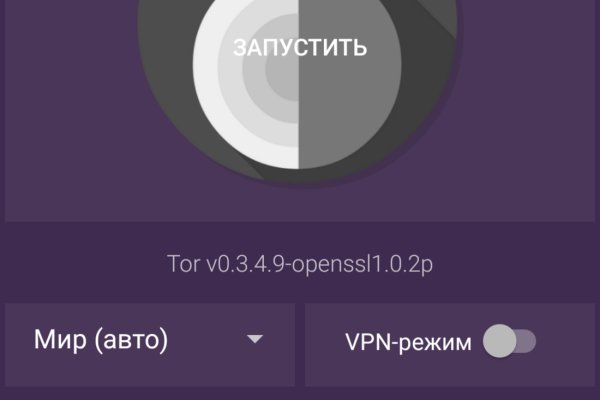 Kra44.cc Вход на сайт главная страница