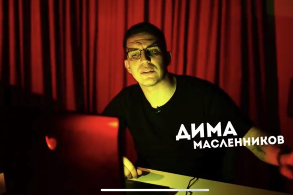 Ссылка на кракен оригинал