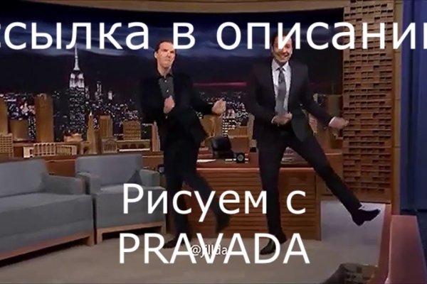 Кракен ссылка официальная на тор