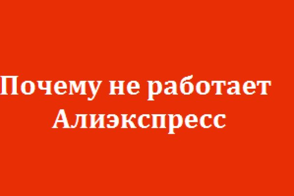 Что такое кракен сайт