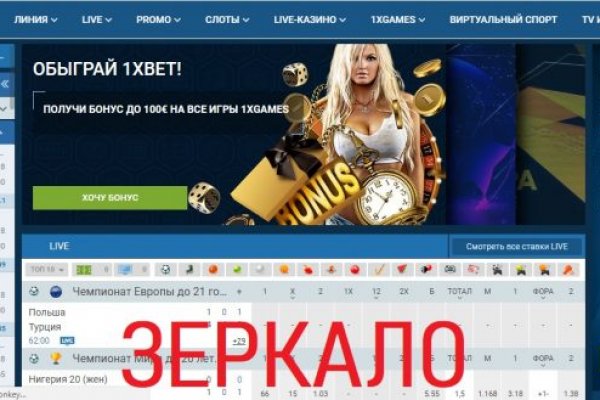 Кракен сайт биз