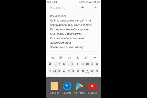 Кракен кз