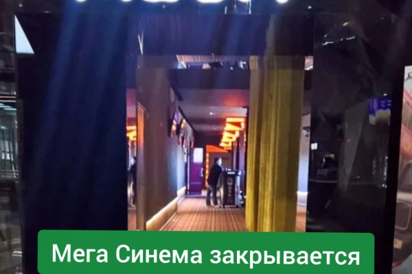 Кракен даркнет купить
