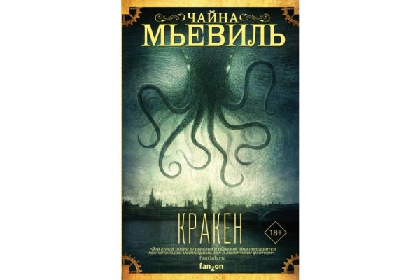 Кракен интернет площадка