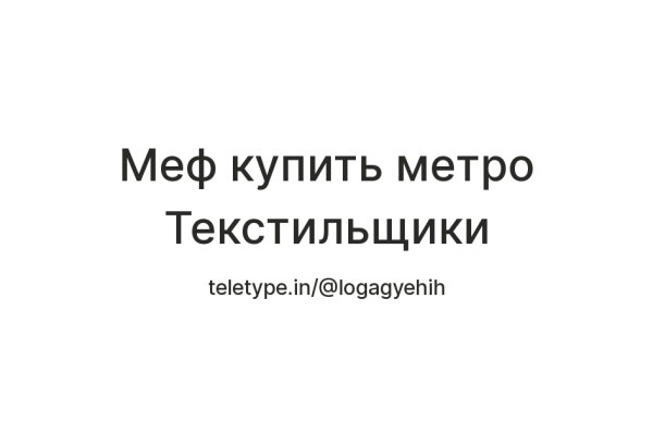 Kraken официальные зеркала