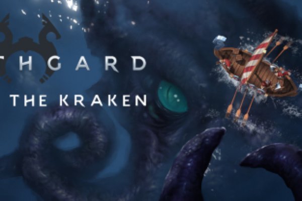 Kraken адрес onion