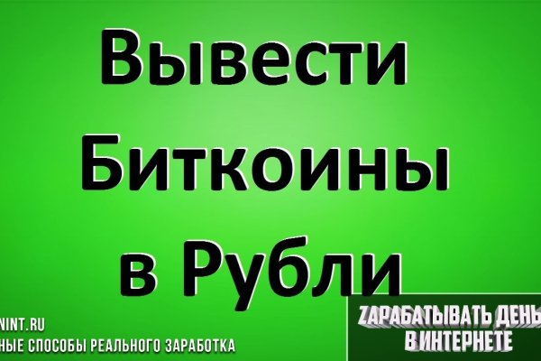 Как зайти в кракен с айфона