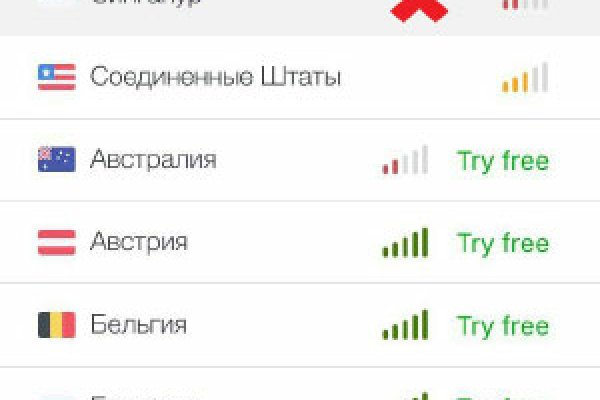 Кракен регистрация