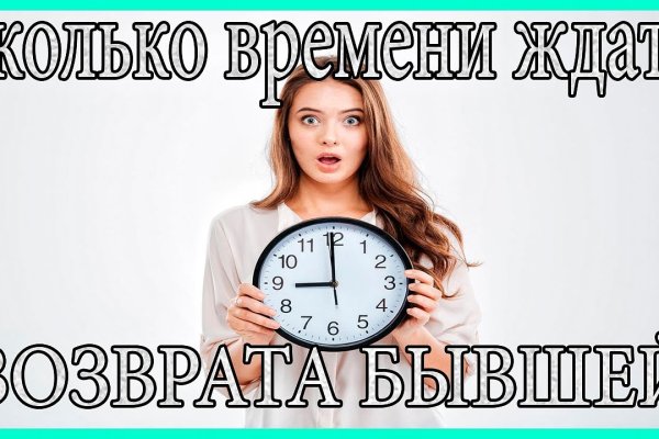 Кракен нет