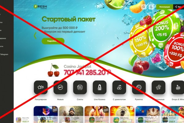 Ссылка на кракен не работает